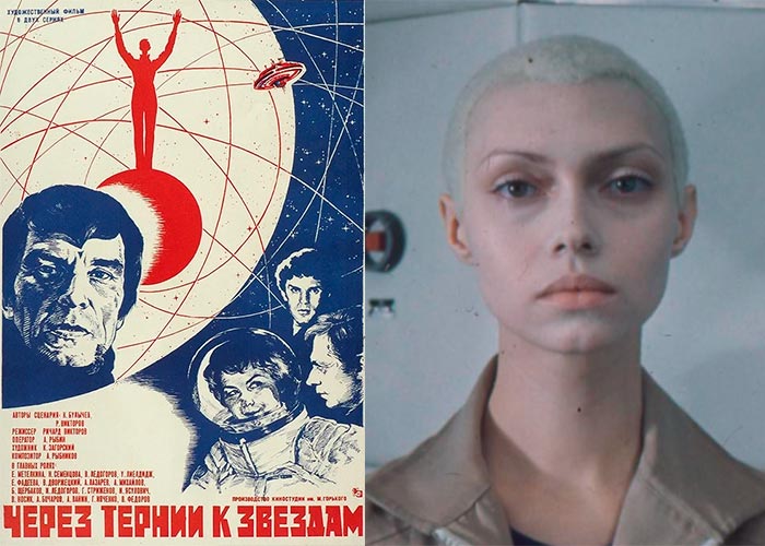 Через тернии к телезвёздам: катарина романцова
