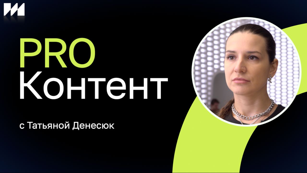 Tatyana denesyuk: biography of a journalist