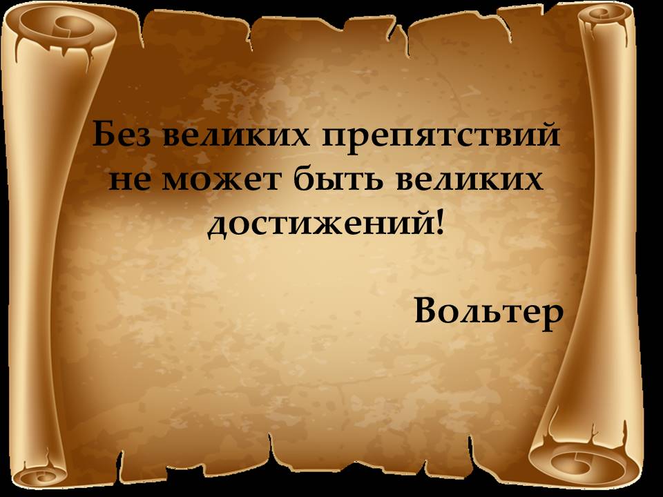 Более 100 цитат для мотивации и вдохновения коллектива на совместную работу