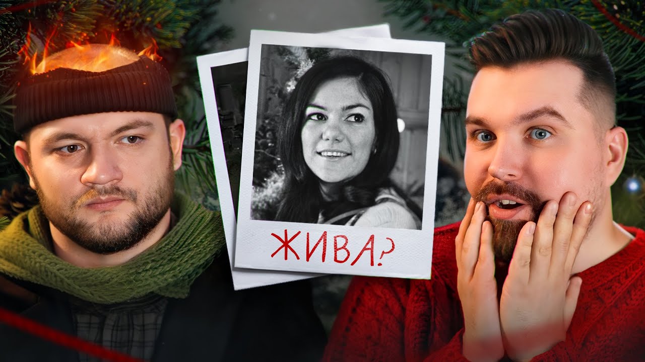 Похищение барбары макл