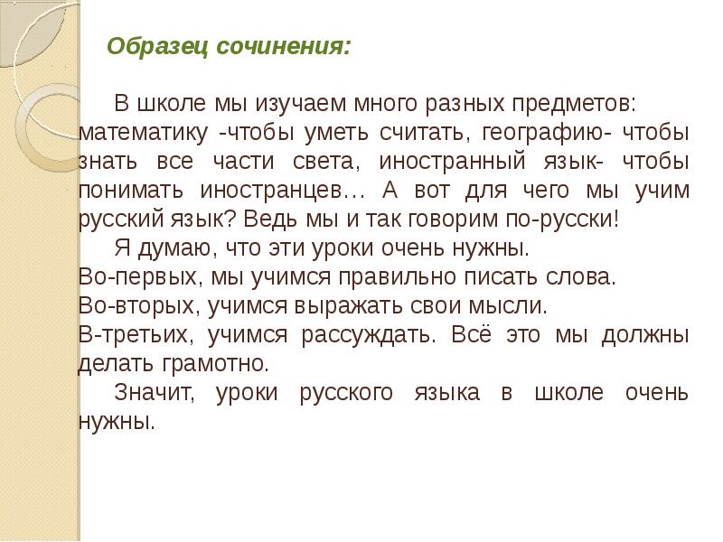 Сочинение по тексту пикуля моя жизнь сложилась так что я навсегда остался самоучкой