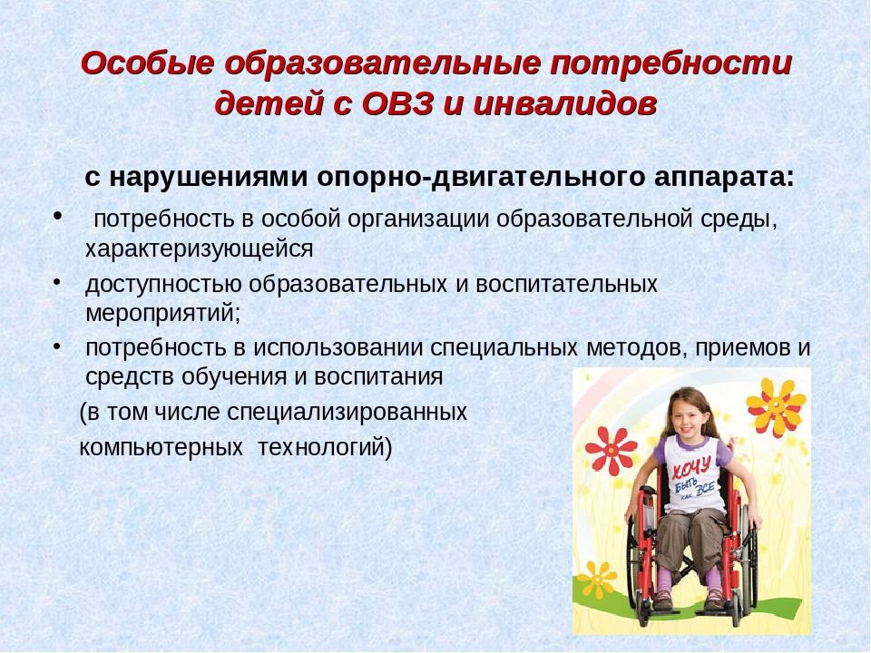 Развивающие игрушки для обычных и «особенных» детей
