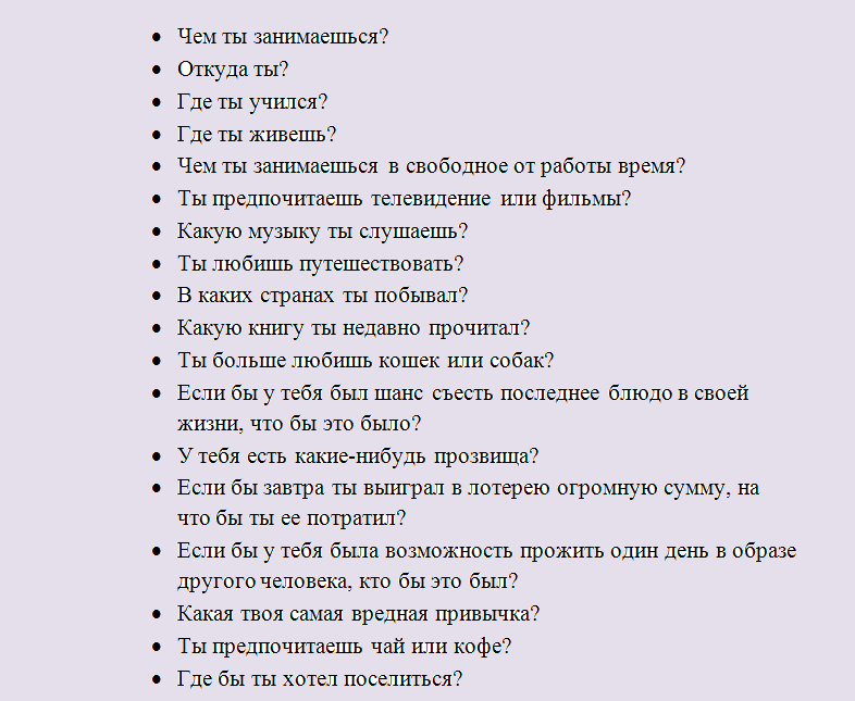 37 коротких историй о смешных, странных, неудачных и даже пугающих первых свиданиях