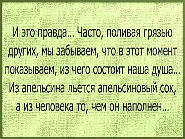 Как рассказать интересно любую историю: пример сторителлинга от известного стендапера • статьи на сайте издательства бомбора