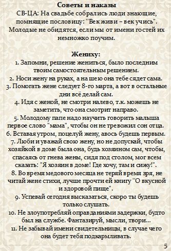 Бюджетная свадьба: как сэкономить и организовать красивое торжество | wedding magazine