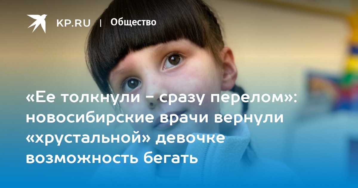 Самая известная хрустальная девочка россии научит добру школьников подмосковья