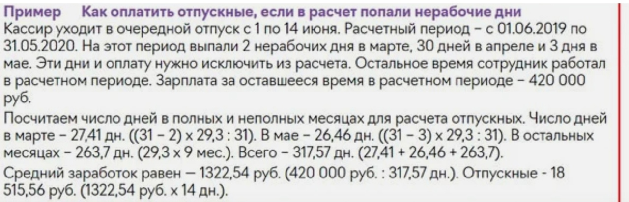 Что в кошельке? как живет пенсионерка из бреста на 659 рублей в месяц? | деньги | общество | аиф аргументы и факты в беларуси