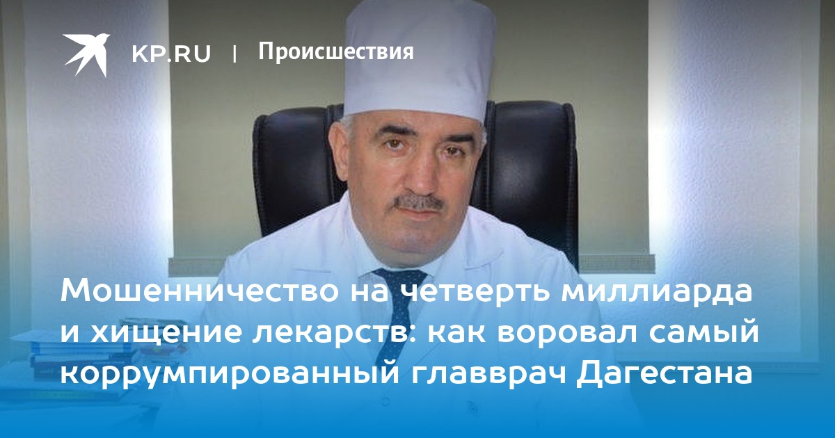 Отравительницы из надьрева, портал врачей саратовской области и города саратова