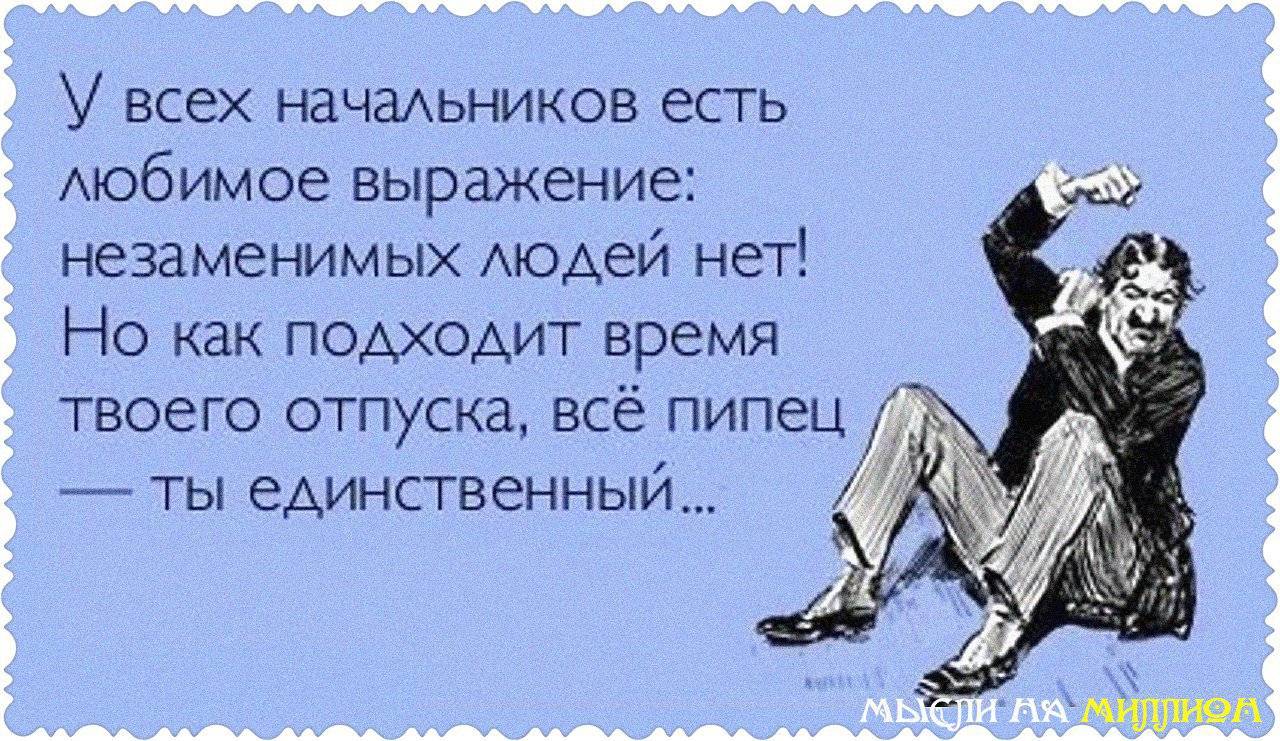 Разруха не в клозетах, а в головах, - говорил профессор Преображенский Давай разбираться, что именно у нас в головах пришло в упадок, раз в среднестатистический российский