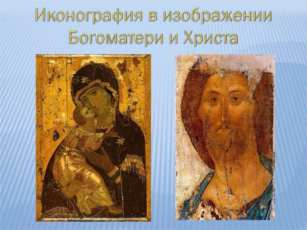 Сегодня мы хотим рассказать, откуда взялось более 800 священных изображений Богоматери и как в них ориентироваться