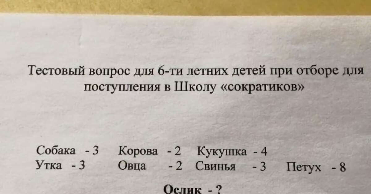 Задача 1 3 5 7 9 11 от upsc – и отношение людей к релевантности информации