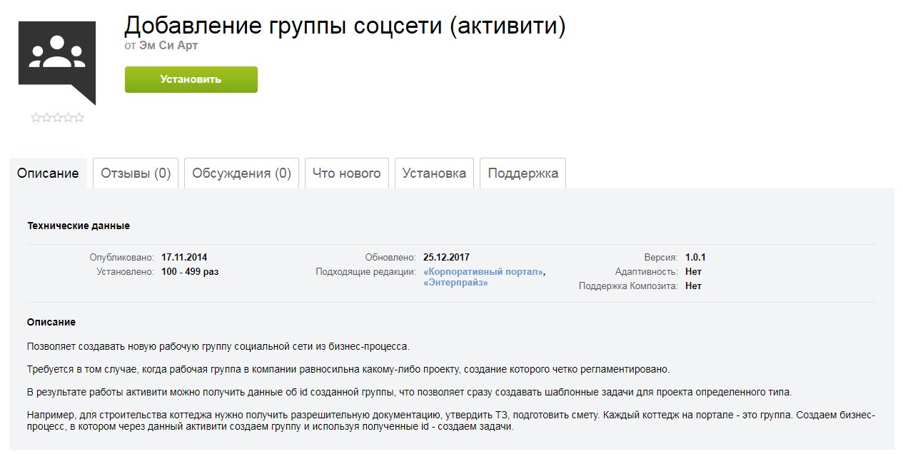 «из чего мы все сделаны, русские?»: кто автор стихотворения и полный текст | ямал-медиа