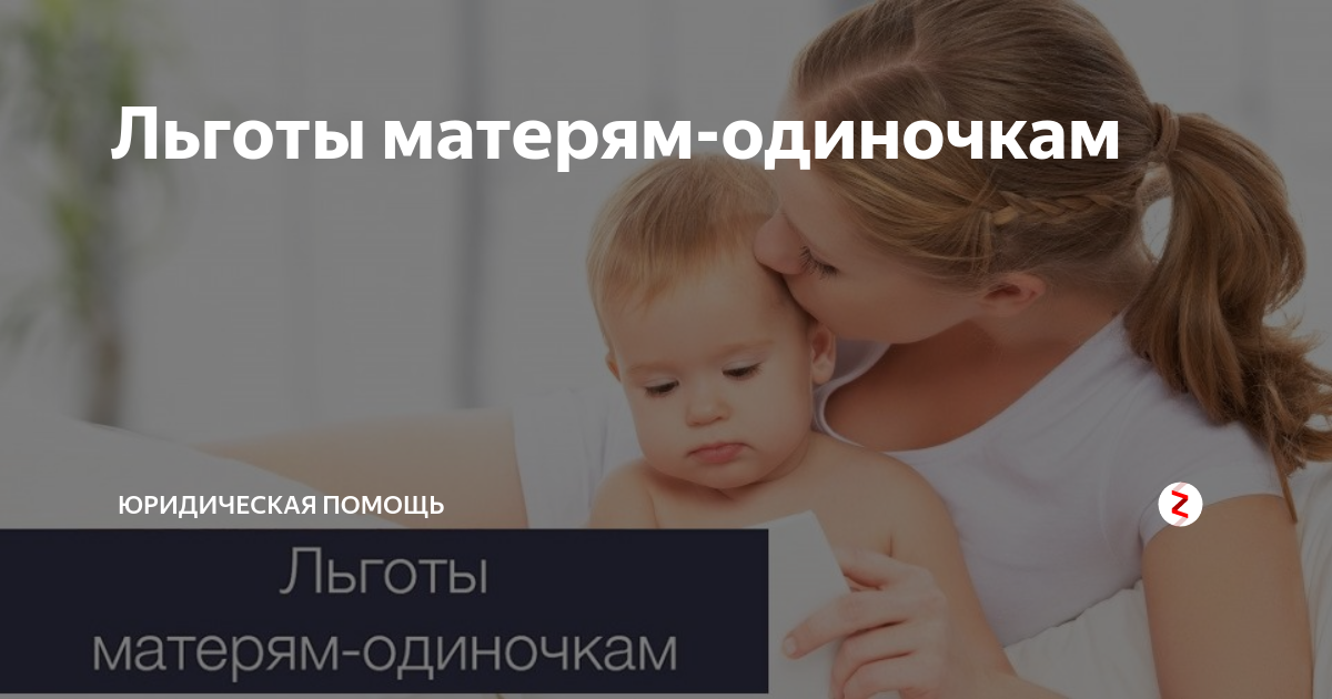 «за тысячу покупаю сыну пакет одежды на “авито”». как семьи без пап выживают на мрот | правмир