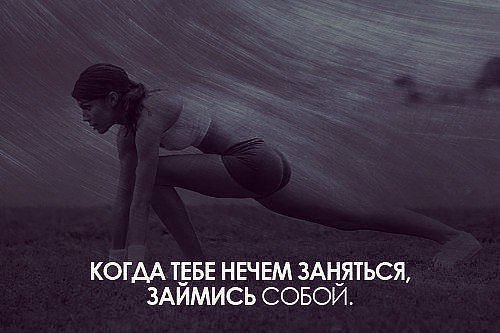 Как поднять настроение