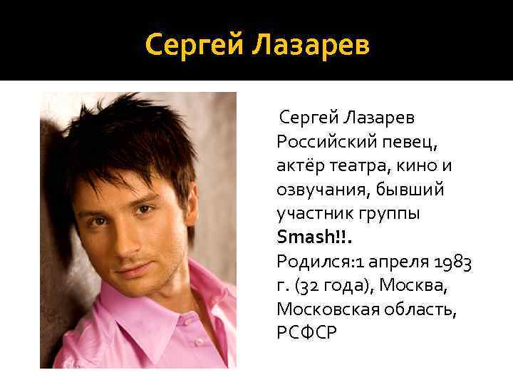 Звёзды, юбилеи, фото, фильмографии