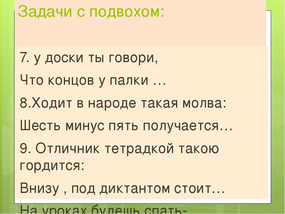 15 загадок от стива джобса. он задавал их сотрудникам, когда принимал на работу