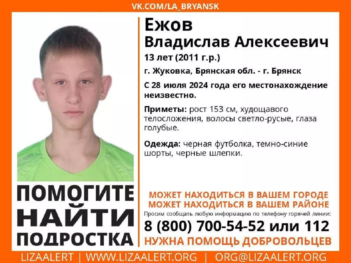 И след простыл: 8 человек, которые как будто растворились в воздухе
                         | статьи на game-ip — дом мода и семья