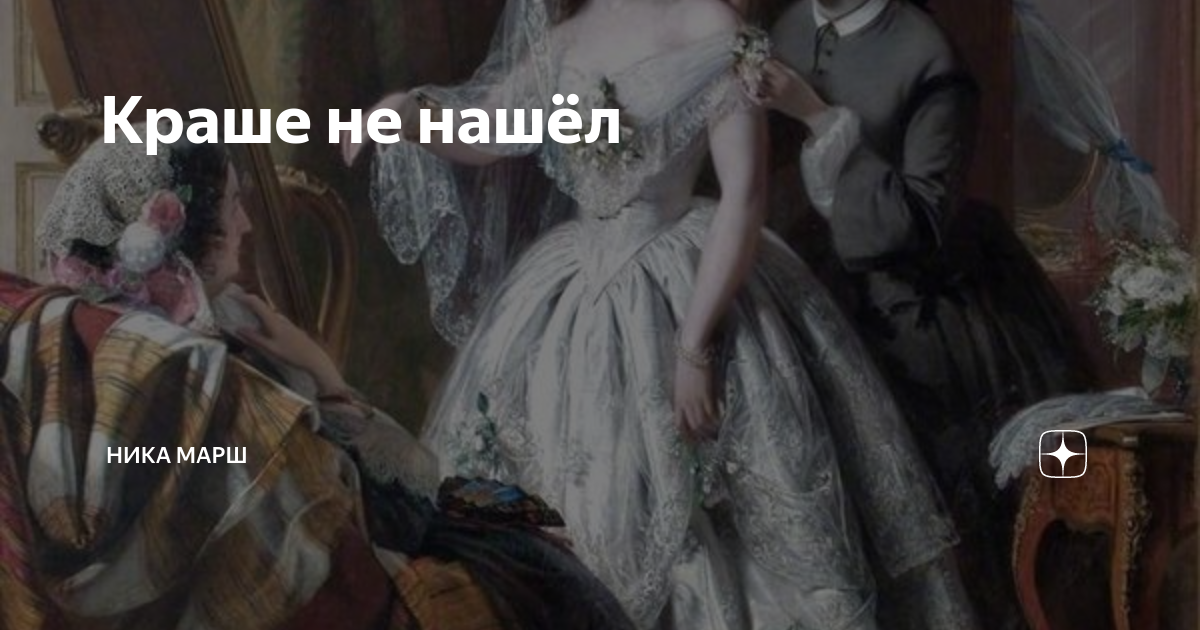 Глафира алымова — почему красавице пришлось избегать своего «отца» ивана бецкого? — мир истории [woh]