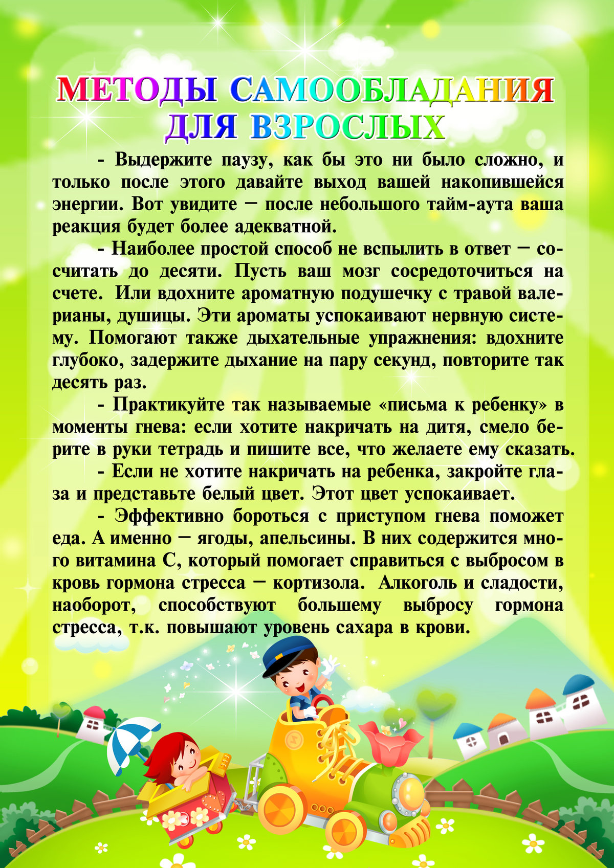 Дюймовочка, айболит, братья месяцы. а были ли прототипы у сказочных героев? | культура | cвободное время | аиф аргументы и факты в беларуси