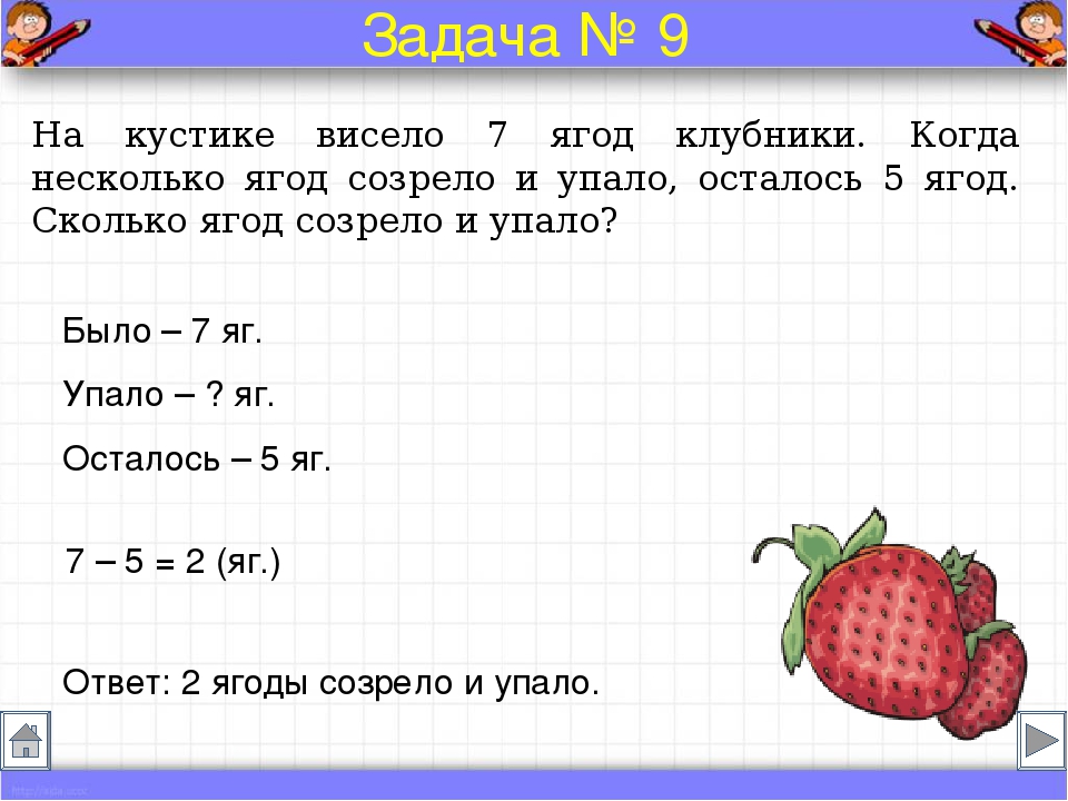 5 простых логических задачек, с которыми не могут справиться 90% студентов в сша + математический фокус с секретом