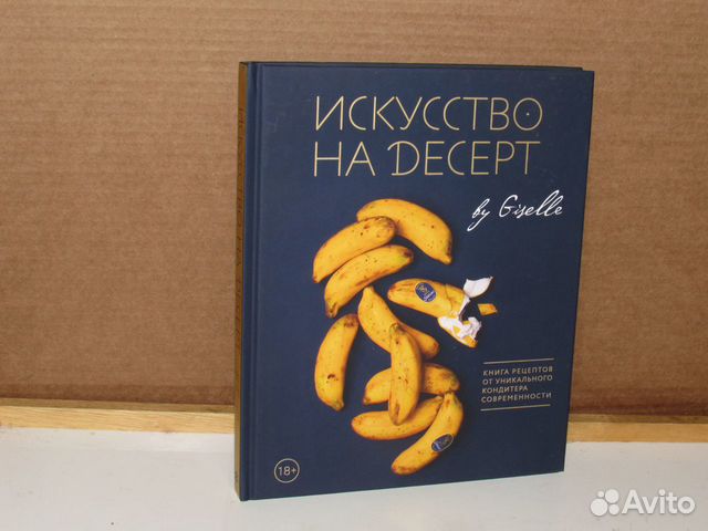 Новые модные рестораны и бары лета 2021. часть 2