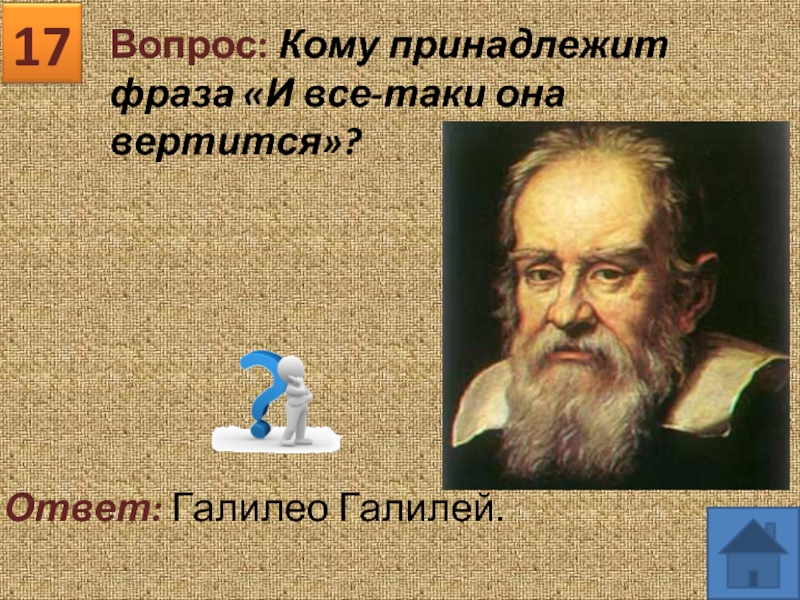 Мэрилин монро: детство каждого заканчивается само собой. неудивительно, что никто не знает... | список-цитаты