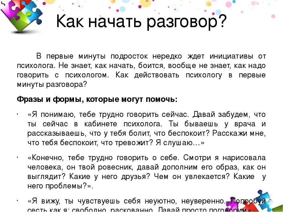 13 историй самых неудачных свиданий от читательниц