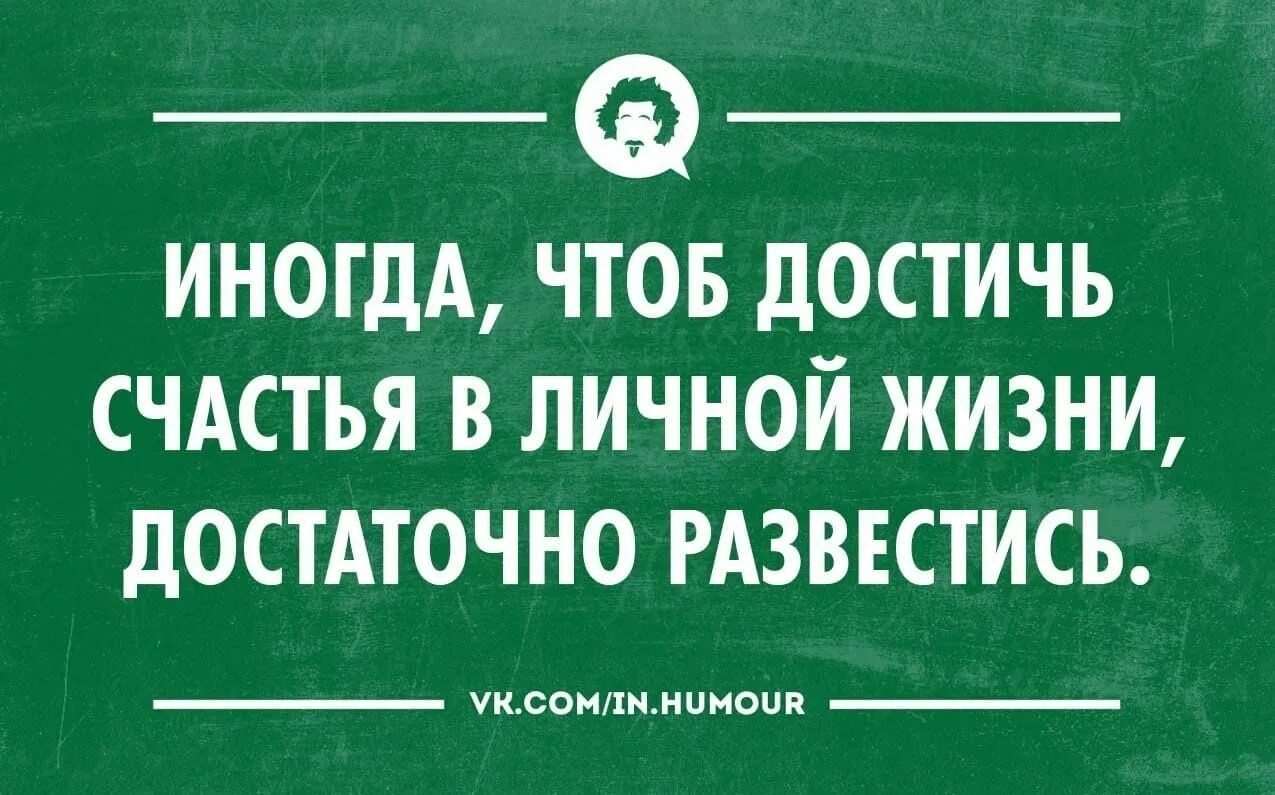 Как пережить расставание с лучшей подругой - психология отношений