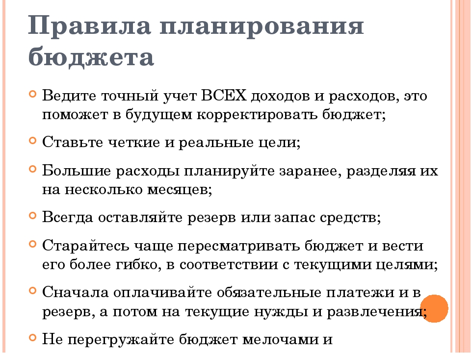 Можно ли прожить на 15 тысяч в месяц и как выглядит такая жизнь?