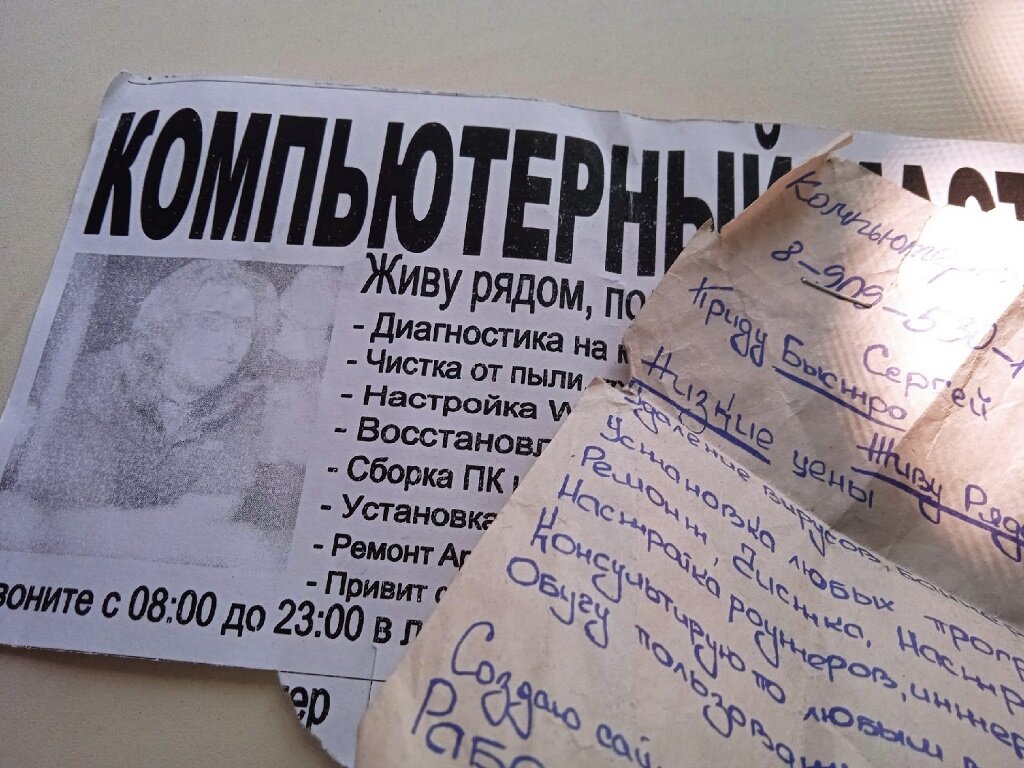 Как я живу на 13 тысяч в месяц: рассказ пенсионерки из рязани