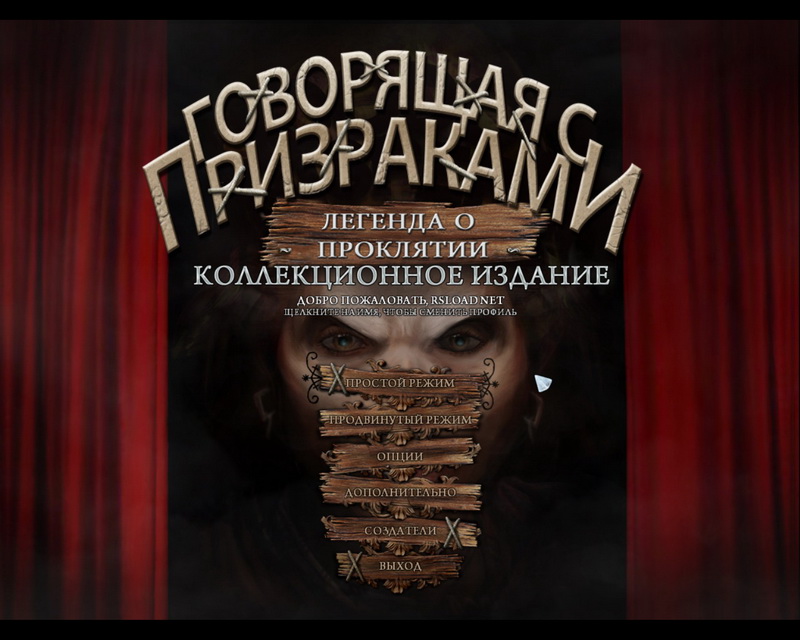 Бывают ли проклятые вещи | портал чёрной магии