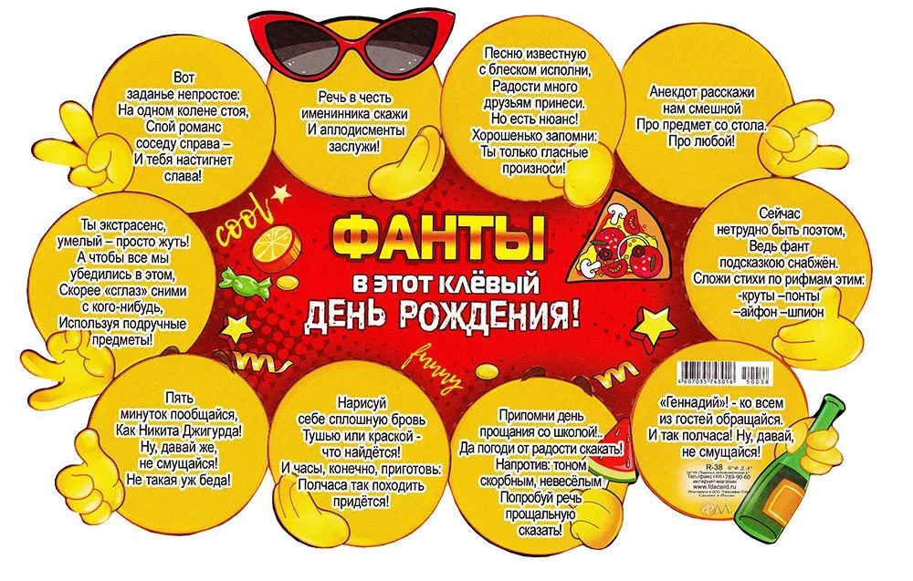 28 классных игр для зажигательной вечеринки 🎉 | thegirl