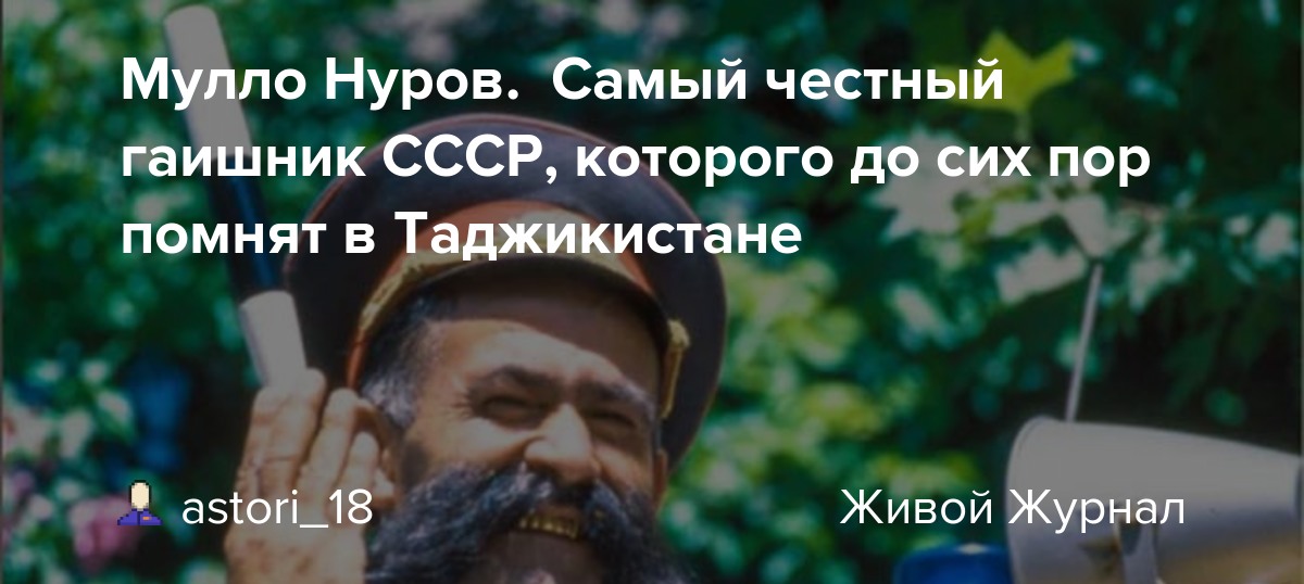 Честный гаишник – это не миф. рассказ о самом справедливом инспекторе гаи таджикистана