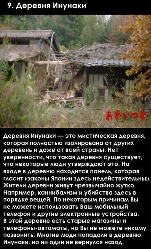 Не только слендермен: самые страшные городские легенды - женский сайт, полезных советов и новостей.