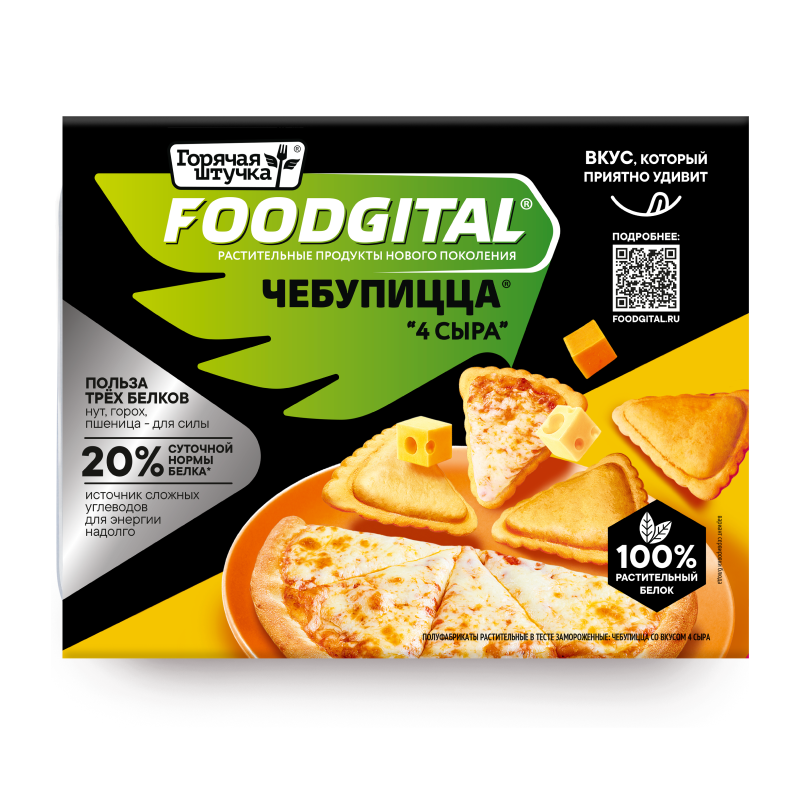 Продажи растительных продуктов "foodgital" стартовали во вкусвилле - новости meatinfo.ru