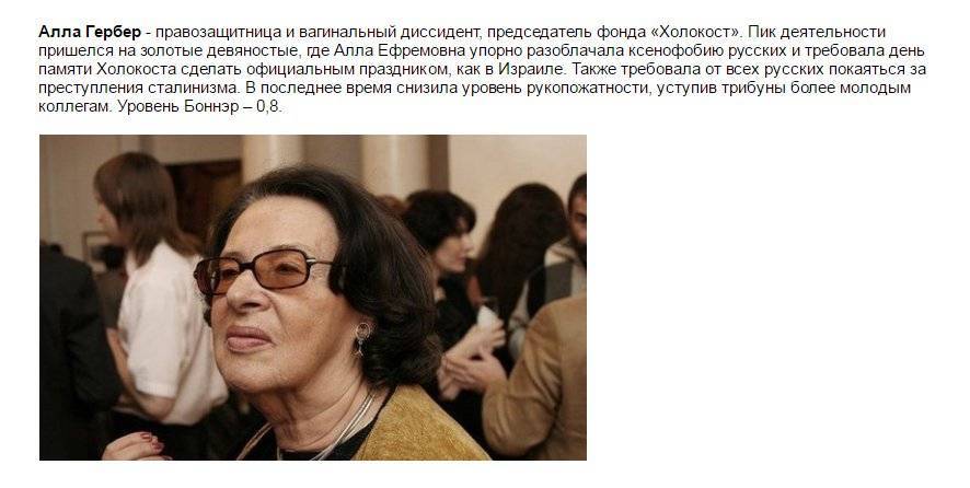 Алла Бербер - биография, личная жизнь, интервью, статьи, фото, видео и последние новости 2024