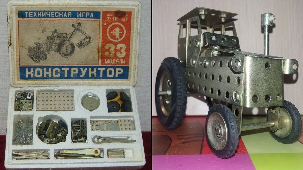 Железный конструктор ссср для мальчиков – что можно построить