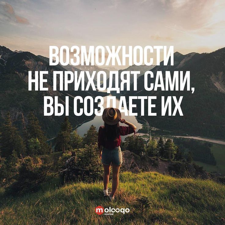 55 лучших цитаты великих людей о разном в жизни в картинках