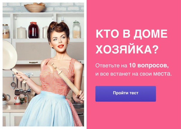 Визуальный тест: выбранный дом расскажет, какая вы хозяйка