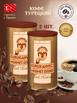 Почему сулейман запретил кофе? - отлично девушка