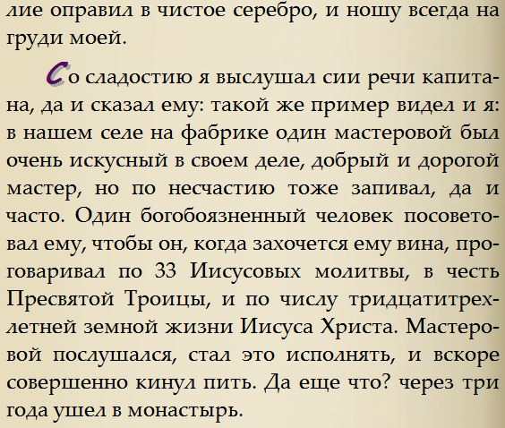 Как бросить пить. советует врач-нарколог
