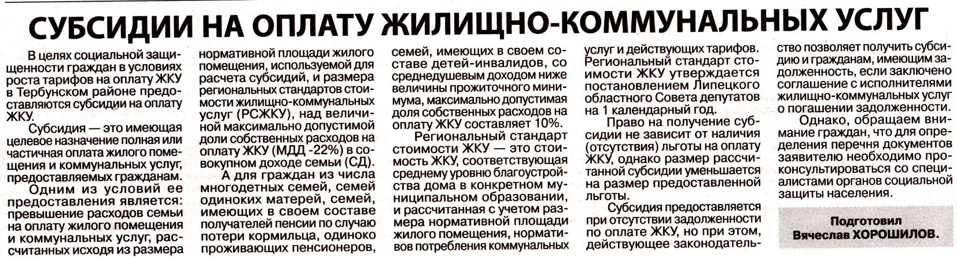 «люди и деньги»: как семья учителя и сотрудника мчс живет на 154 тысяч рублей в месяц « бнк