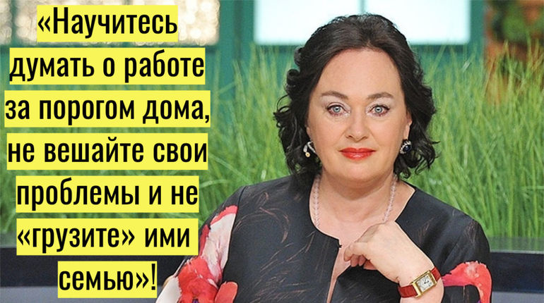 30 простых истин о мужчинах, браке и любви от невероятной ларисы гузеевой. воплощение мудрости и остроумия!
