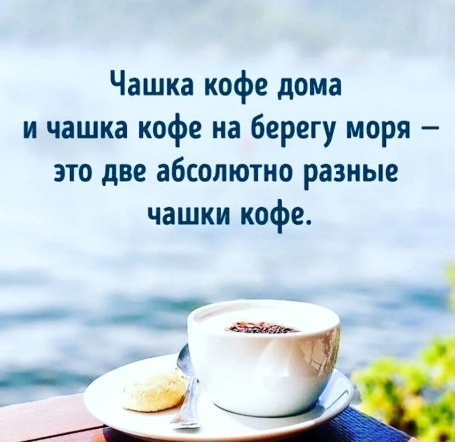 11 поразительных причин, способные тебя убедить каждый день пить кофе