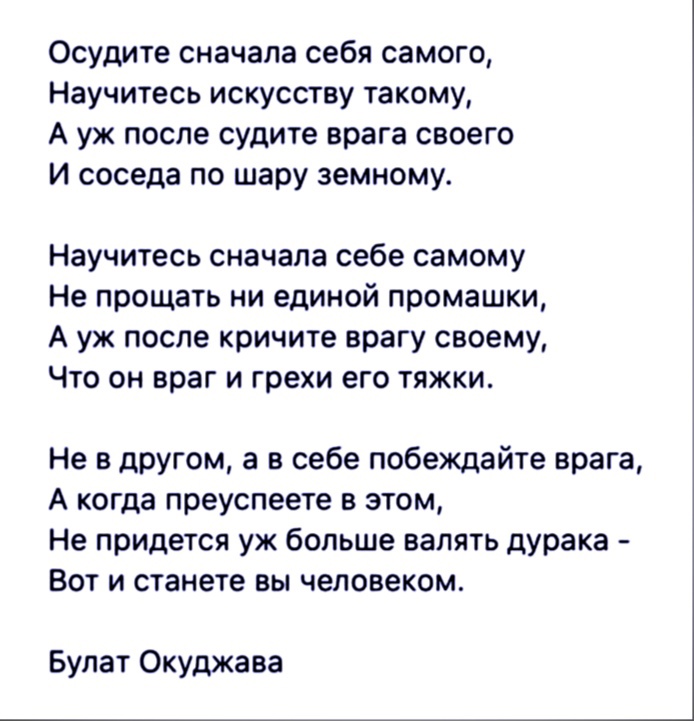 Здравствуй, дерево!