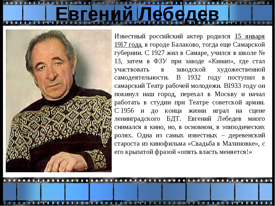 Ретро-фото российских звезд