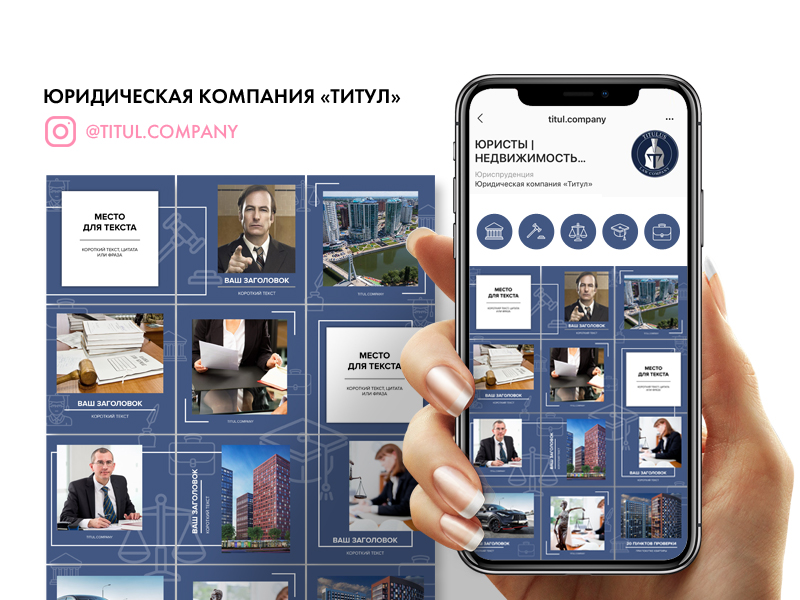 Актеры сериала мир! дружба! ластик! в инстаграм. где их найти?