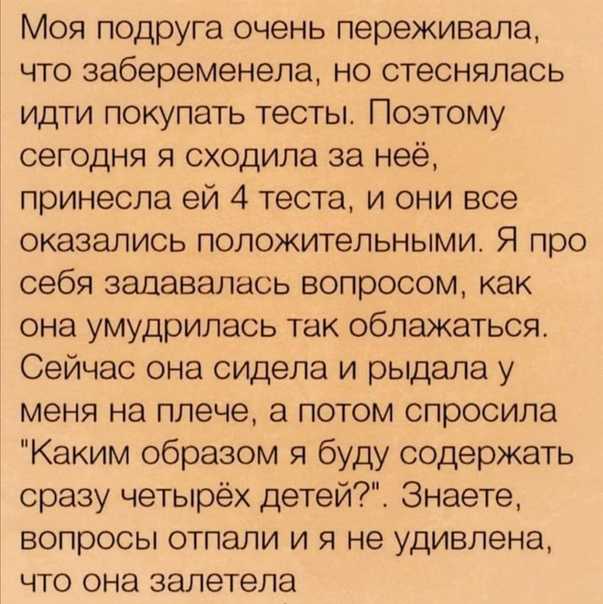 Я не хочу детей: монологи казахстанских чайлдфри | informburo.kz