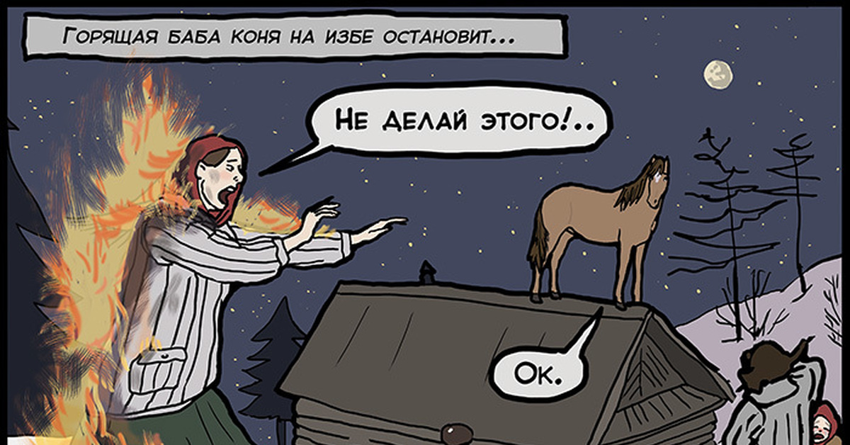 Почему девочкам нельзя кататься на велосипеде