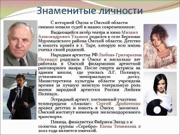 Компьютерный гений, звезды голливуда и фрида кало. 25 биографий и мемуаров, от которых не оторваться - блог издательства «манн, иванов и фербер»
